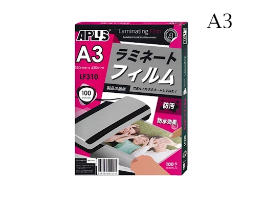 Aplus A3 Laminating Film 100's [1636]