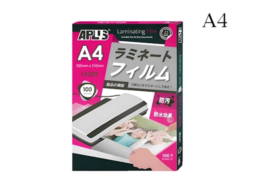 Aplus A4 Laminating Film 100's [1640]