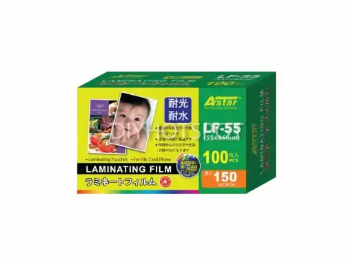 Astar LF55 Laminating Film 100's [645]