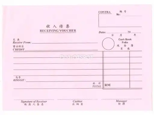 Receiving Voucher 50's [824]